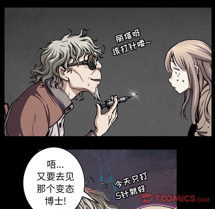 第114話 - 第44张