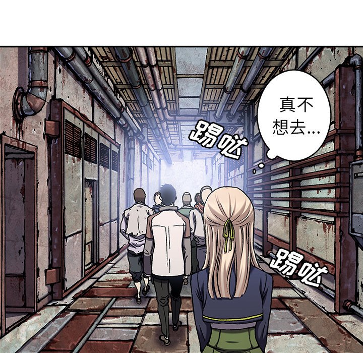 第114話 - 第46张