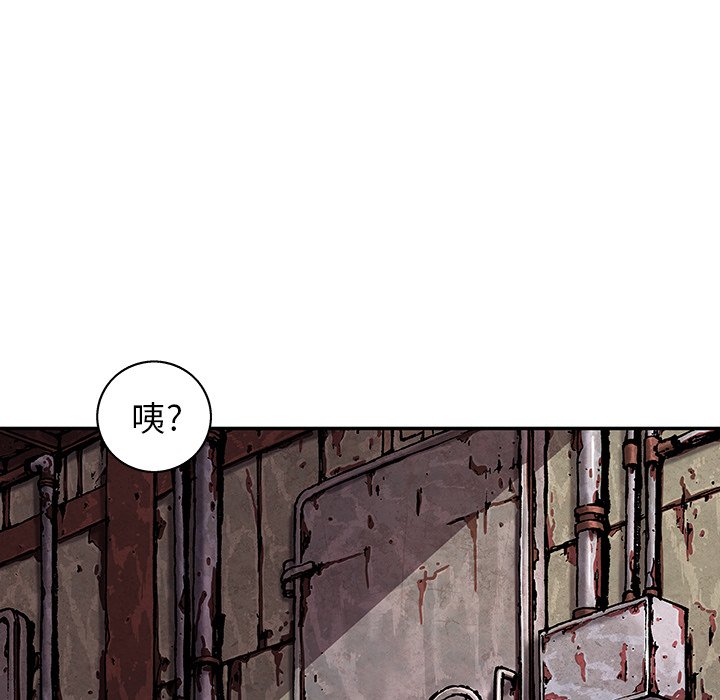 第114話 - 第48张