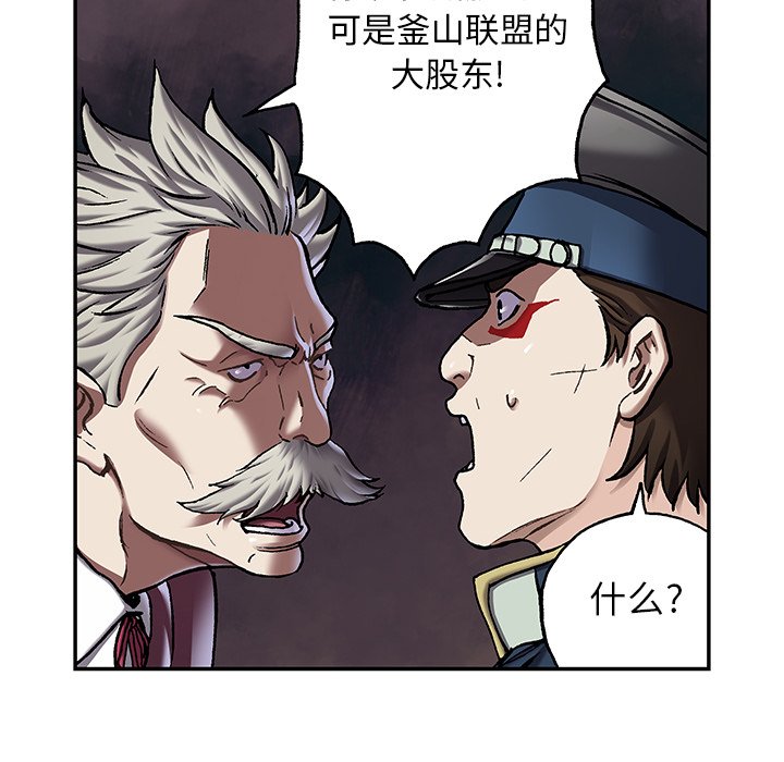 第114話 - 第5张