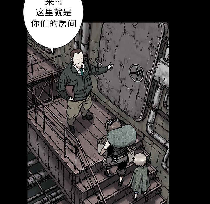 第114話 - 第50张
