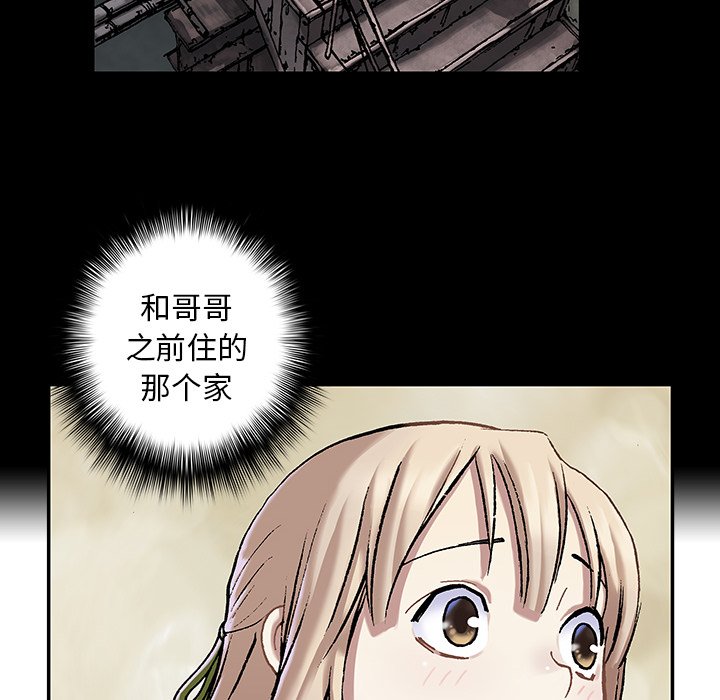 第114話 - 第51张