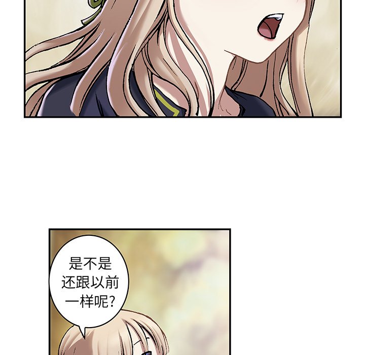 第114話 - 第52张