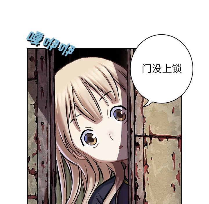 第114話 - 第56张