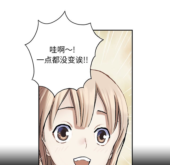 第114話 - 第59张