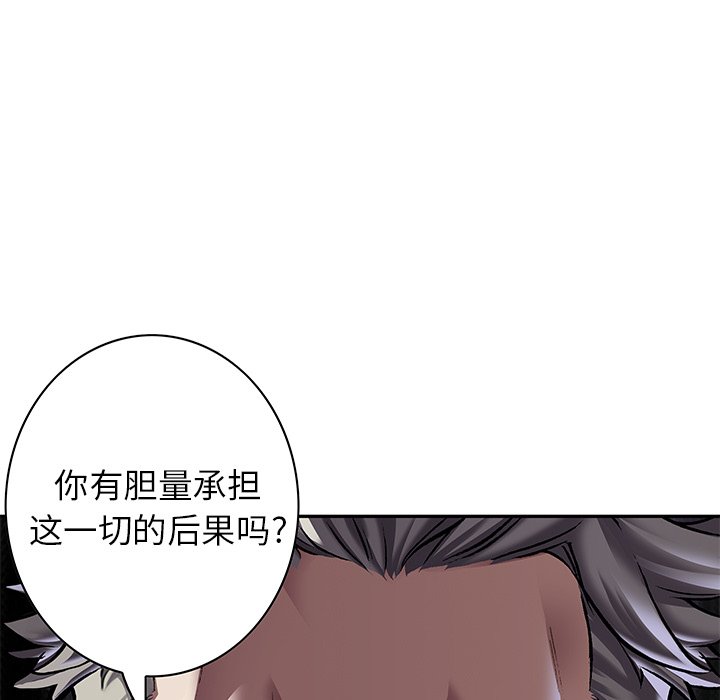第114話 - 第6张
