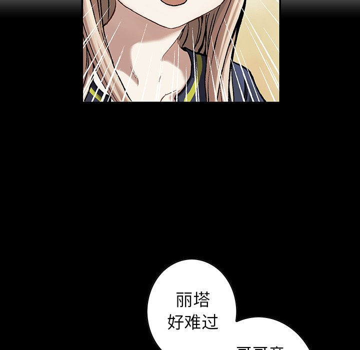 第114話 - 第60张