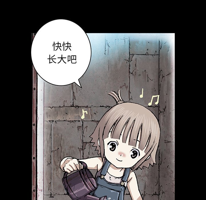 第114話 - 第62张