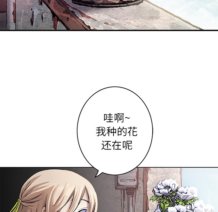 第114話 - 第65张