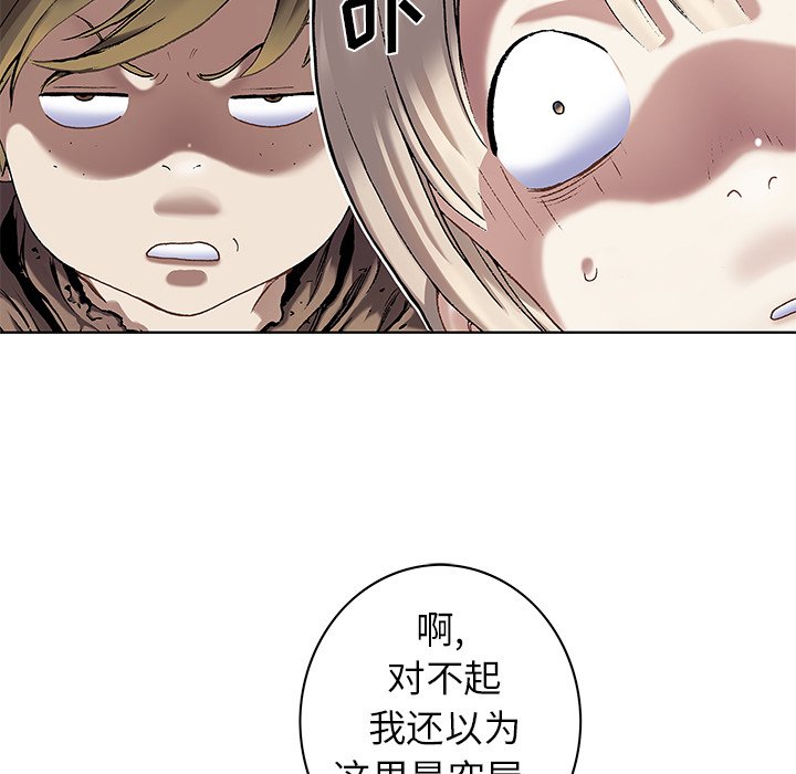 第114話 - 第67张