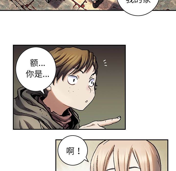 第114話 - 第69张
