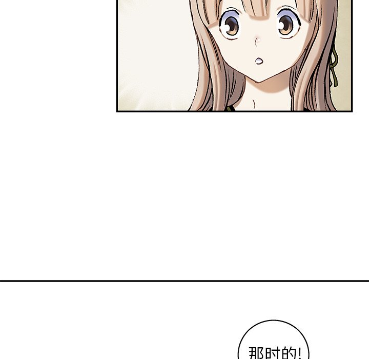第114話 - 第70张