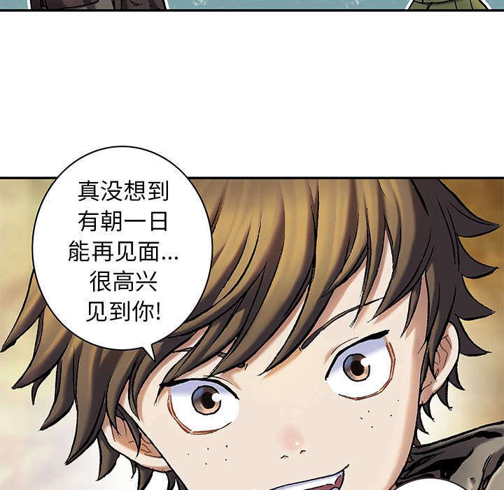 第114話 - 第72张