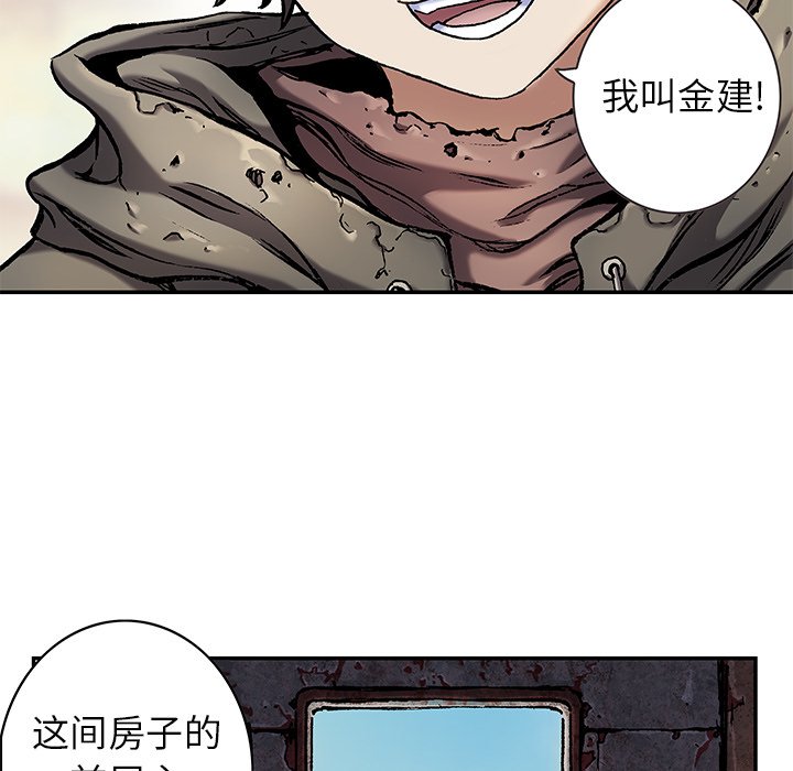 第114話 - 第73张