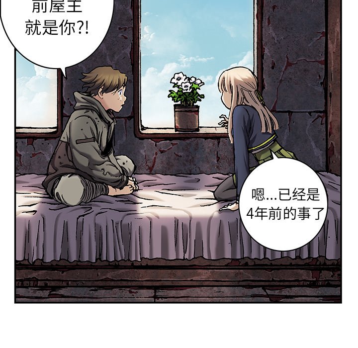 第114話 - 第74张