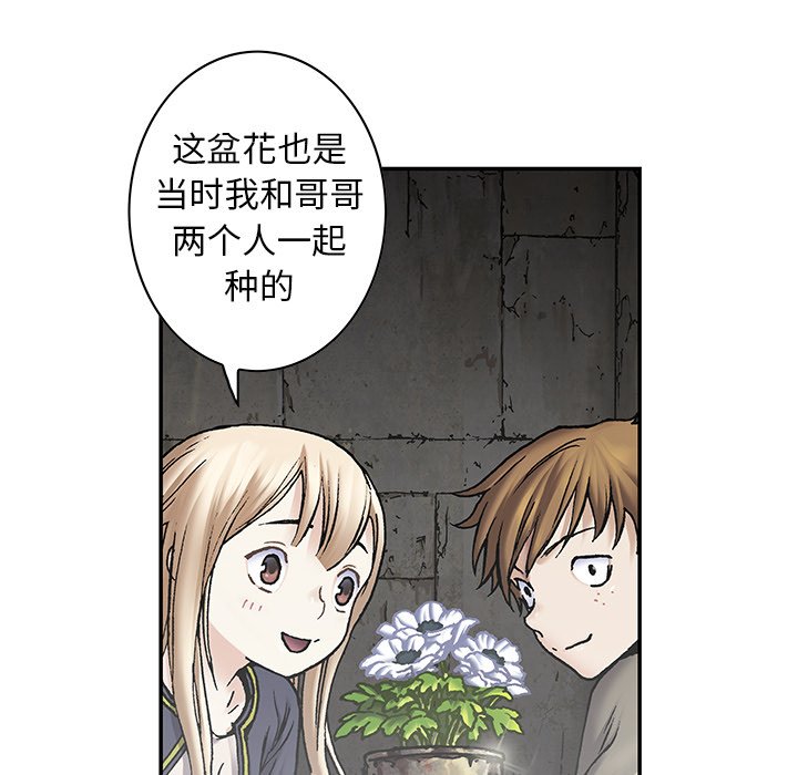 第114話 - 第75张