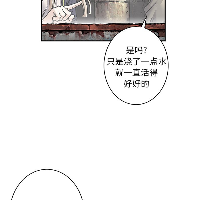 第114話 - 第76张