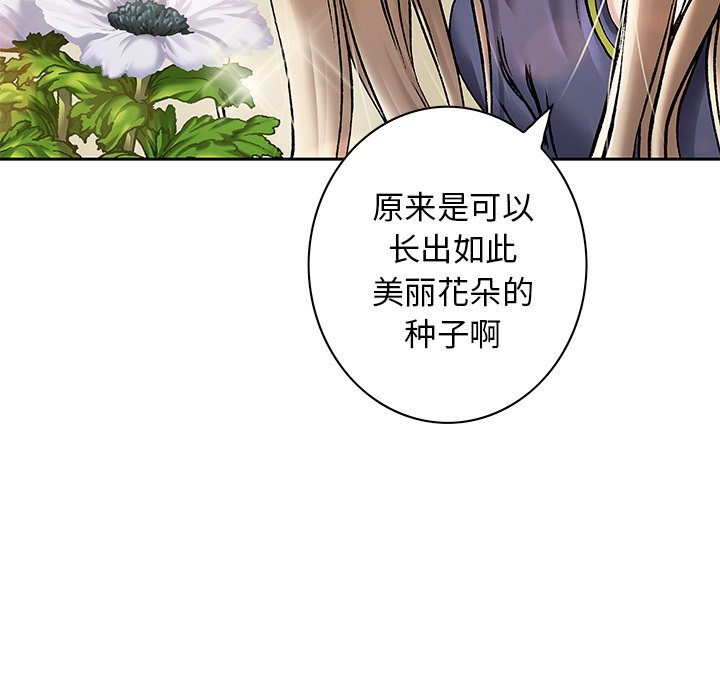 第114話 - 第78张