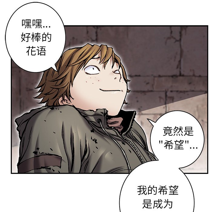 第114話 - 第79张