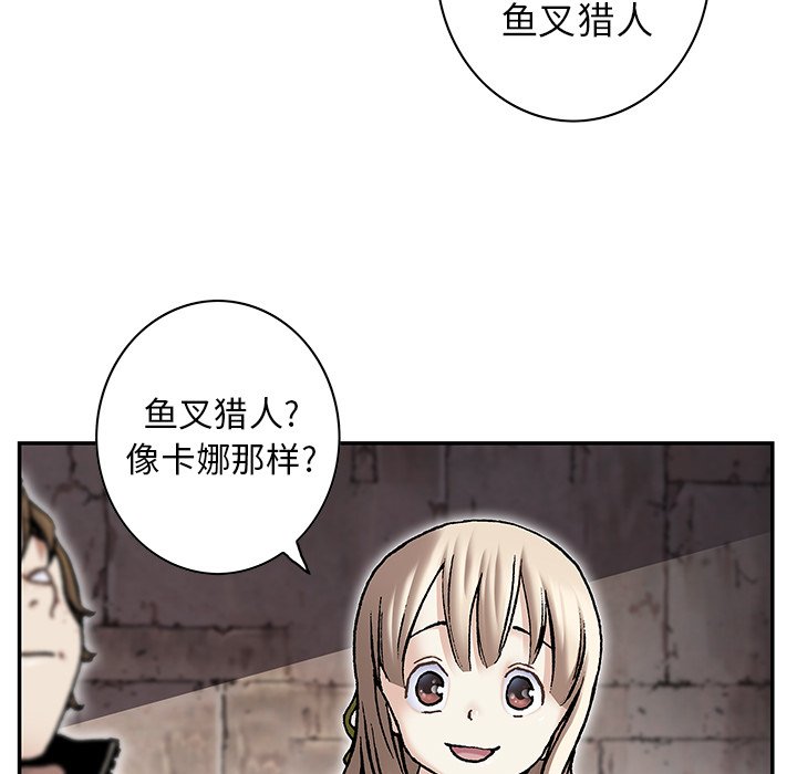 第114話 - 第80张