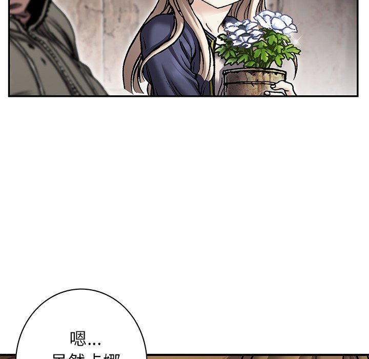 第114話 - 第81张