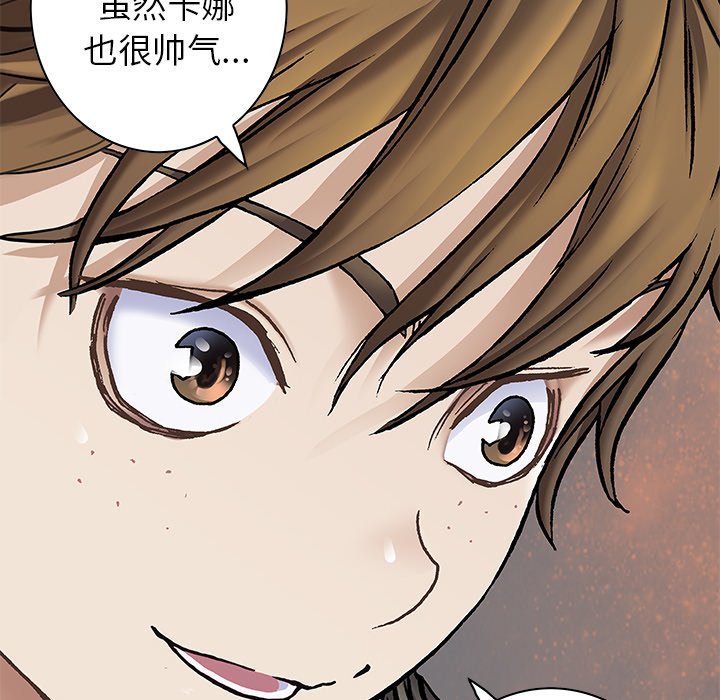 第114話 - 第82张