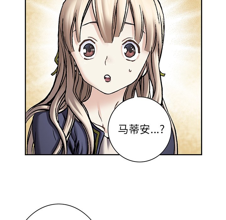 第114話 - 第84张