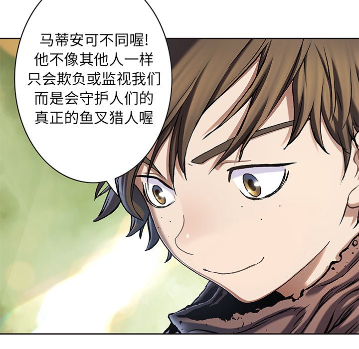 第114話 - 第85张