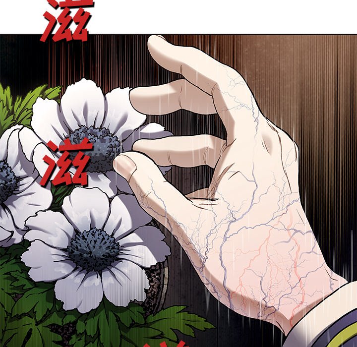 第114話 - 第89张