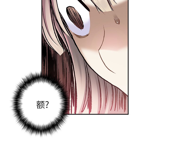 第114話 - 第91张