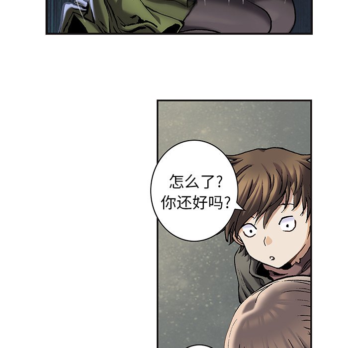 第114話 - 第93张