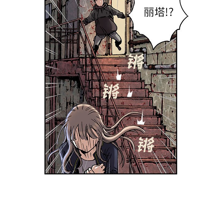 第114話 - 第96张