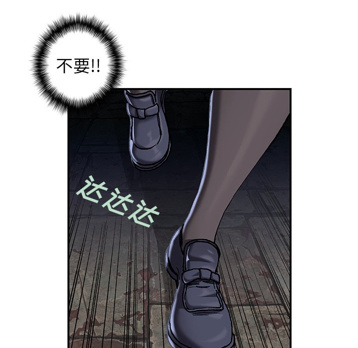 第114話 - 第97张