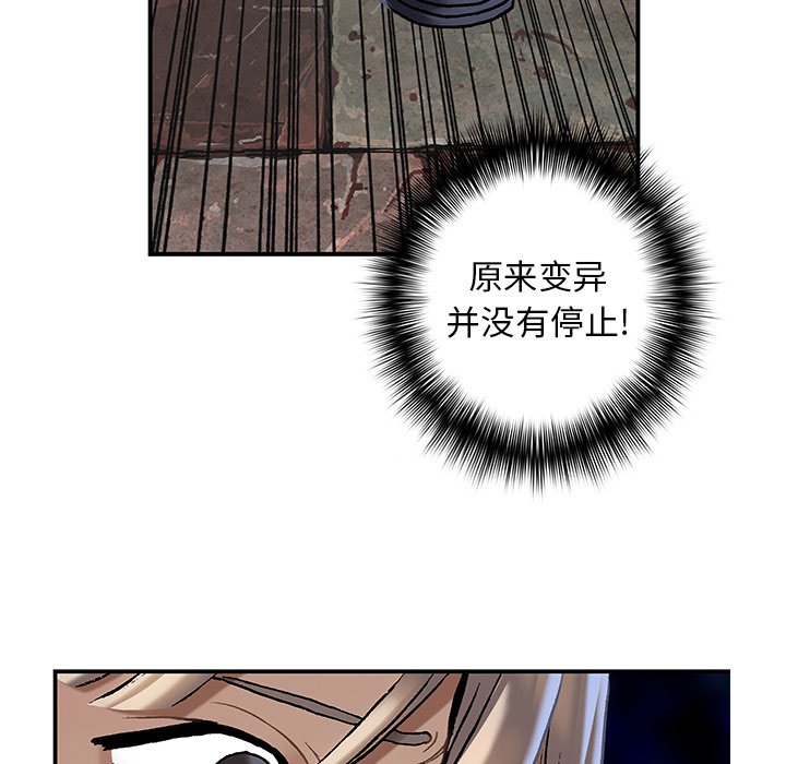 第114話 - 第98张