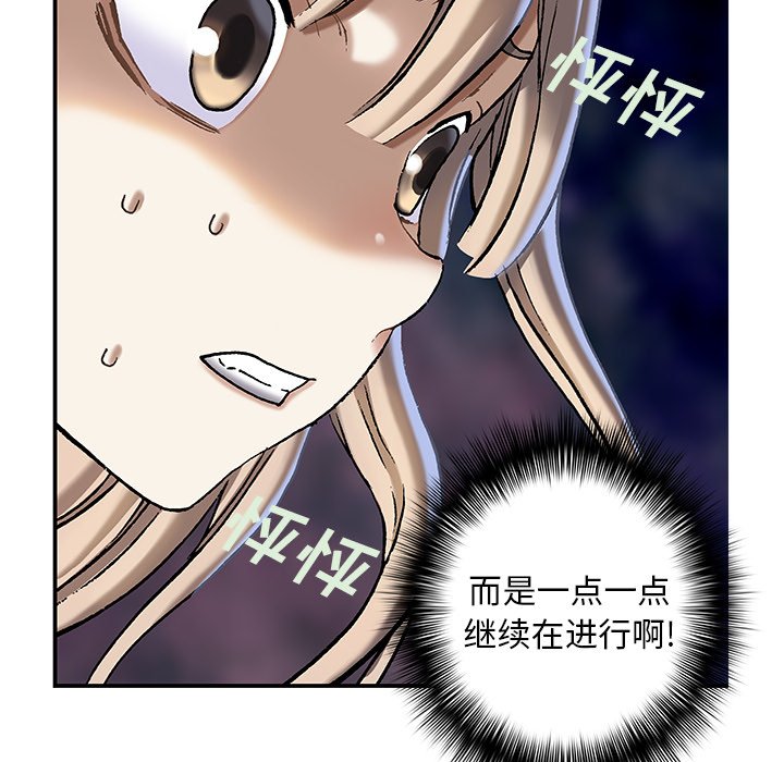 第114話 - 第99张