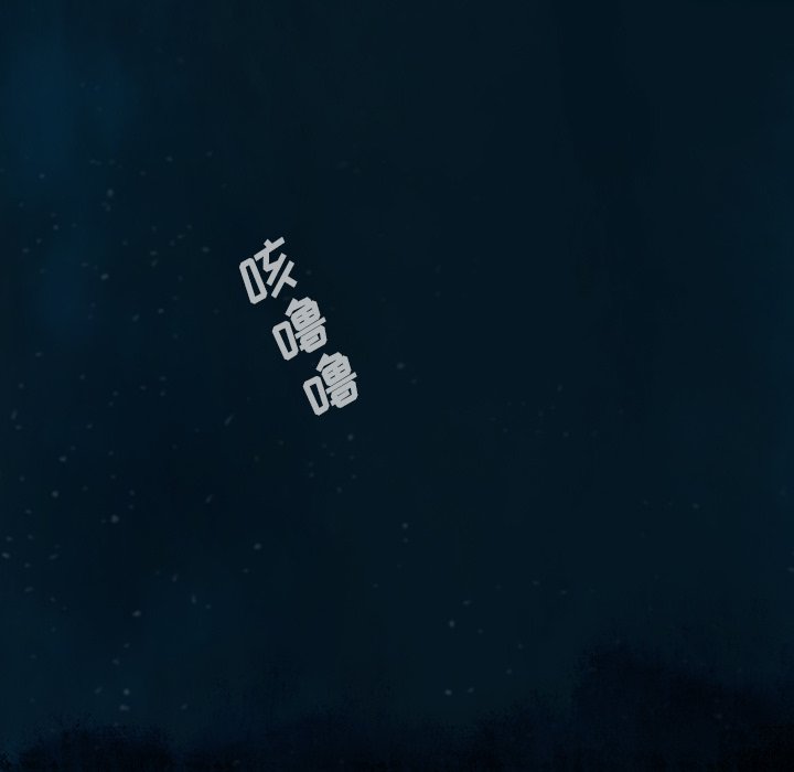 第115話 - 第10张