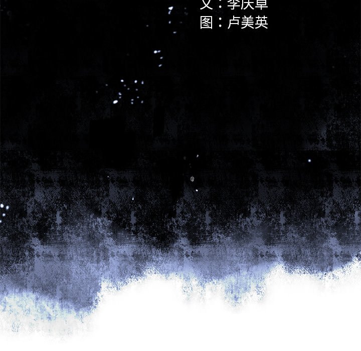 第115話 - 第12张