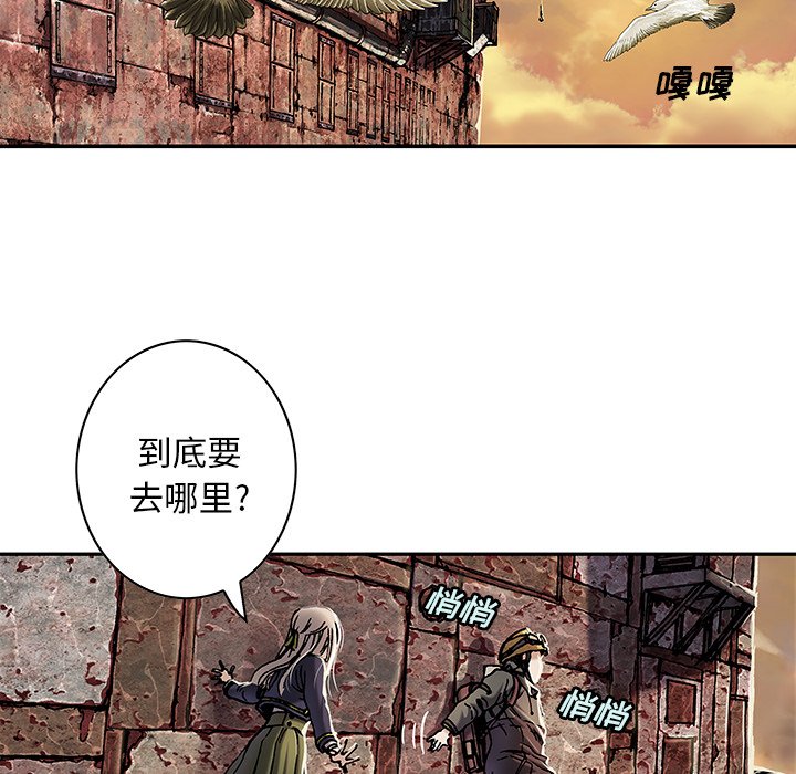 第115話 - 第14张