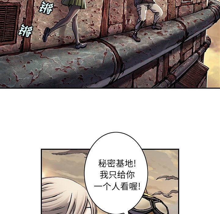 第115話 - 第15张