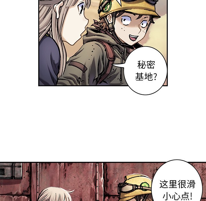 第115話 - 第16张