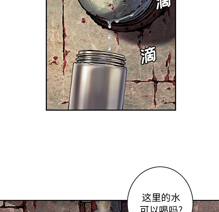 第115話 - 第23张