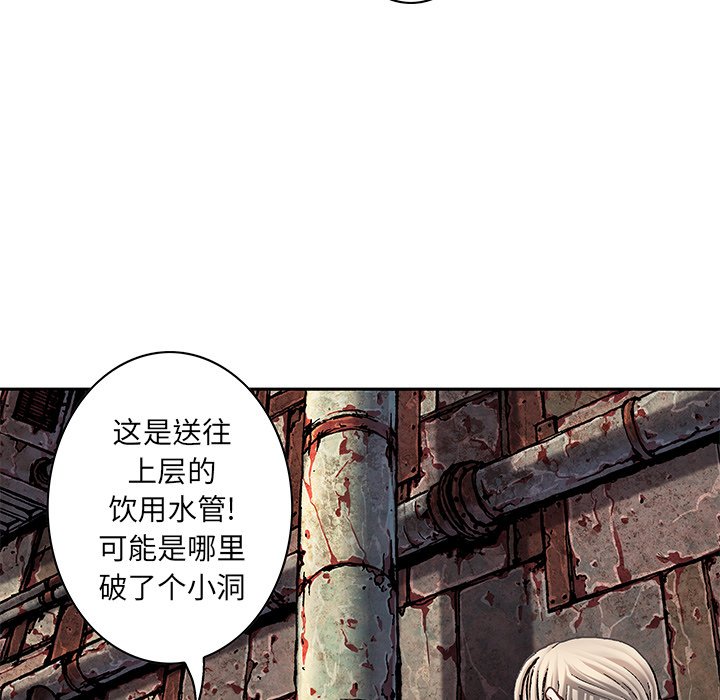 第115話 - 第25张