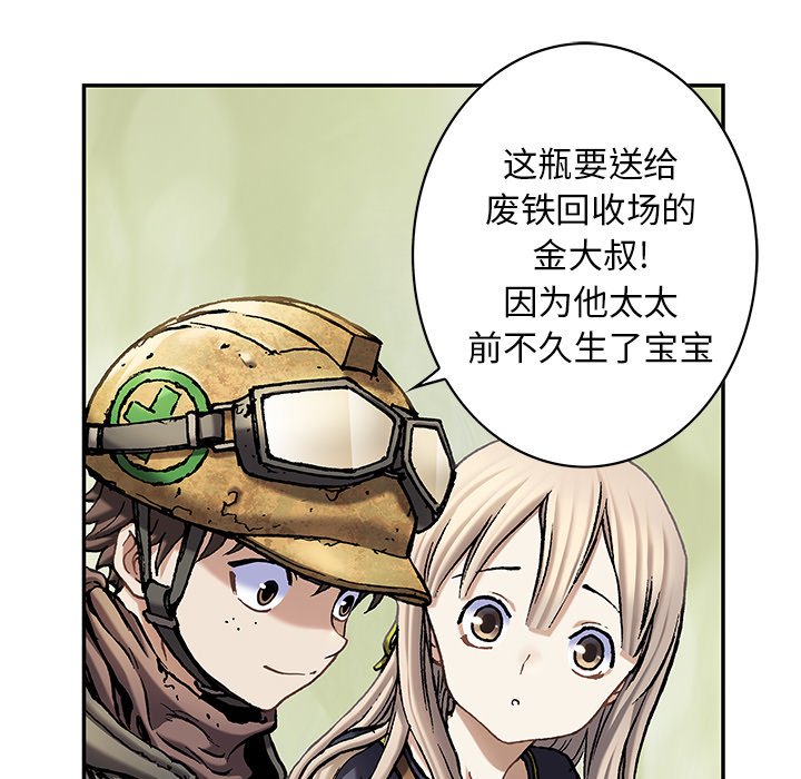 第115話 - 第27张