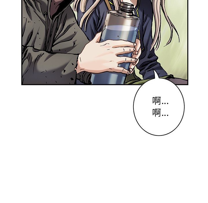 第115話 - 第28张