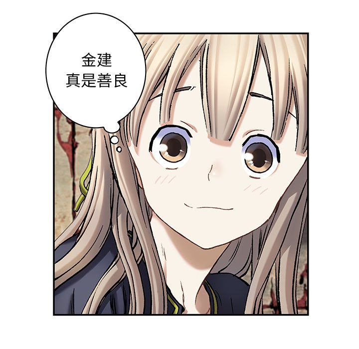 第115話 - 第29张