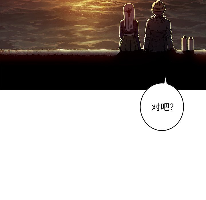 第115話 - 第37张