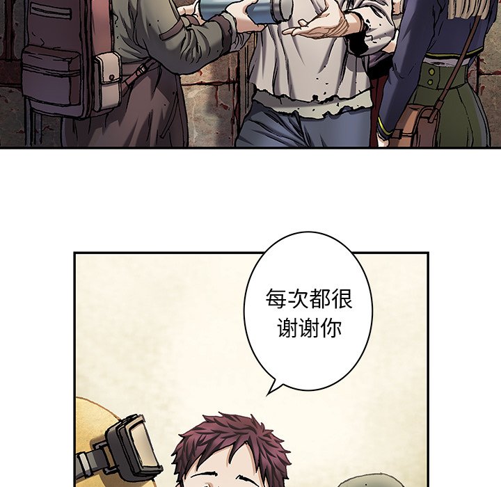 第115話 - 第39张