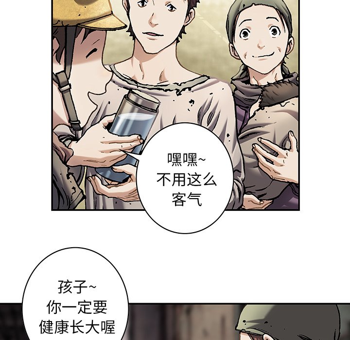第115話 - 第40张