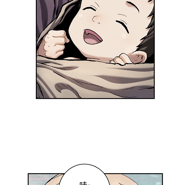 第115話 - 第42张