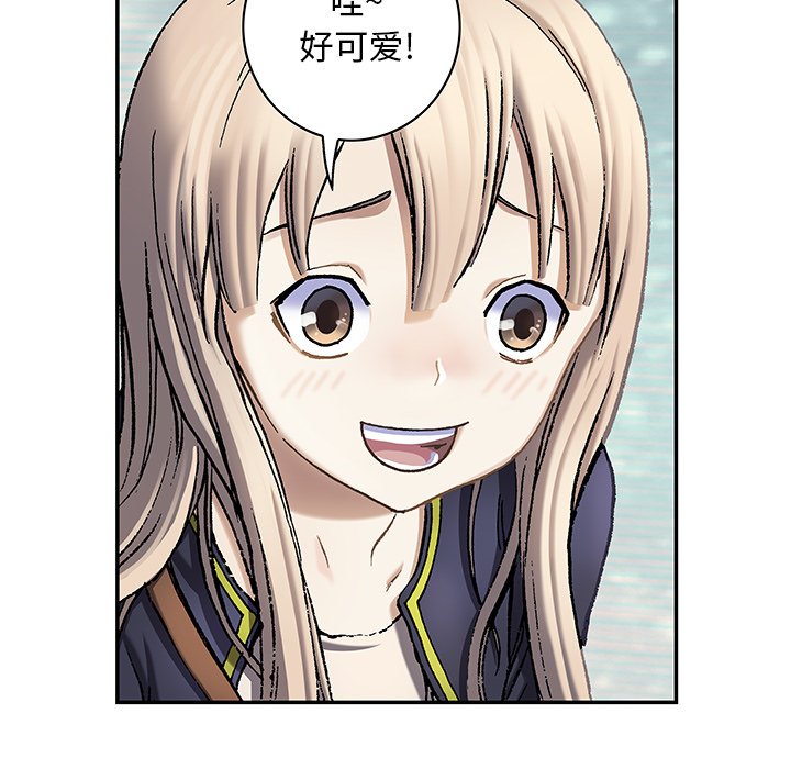 第115話 - 第43张